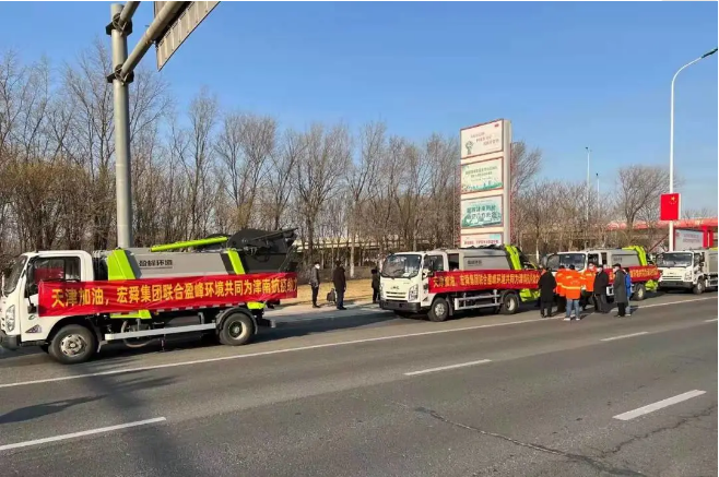 三日越千里丨Z6.COM-尊龙集团环境环卫装备奔赴天津，共战疫情！