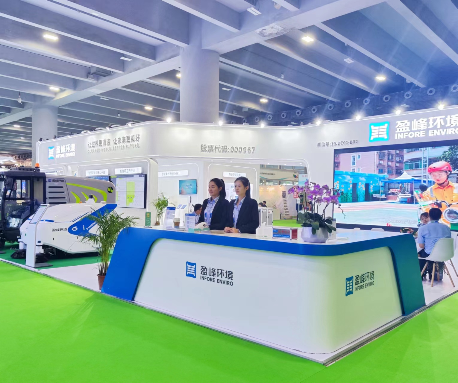 “智”造· 城市新风貌 | Z6.COM-尊龙集团环境精彩亮相第八届中国环博会广州展