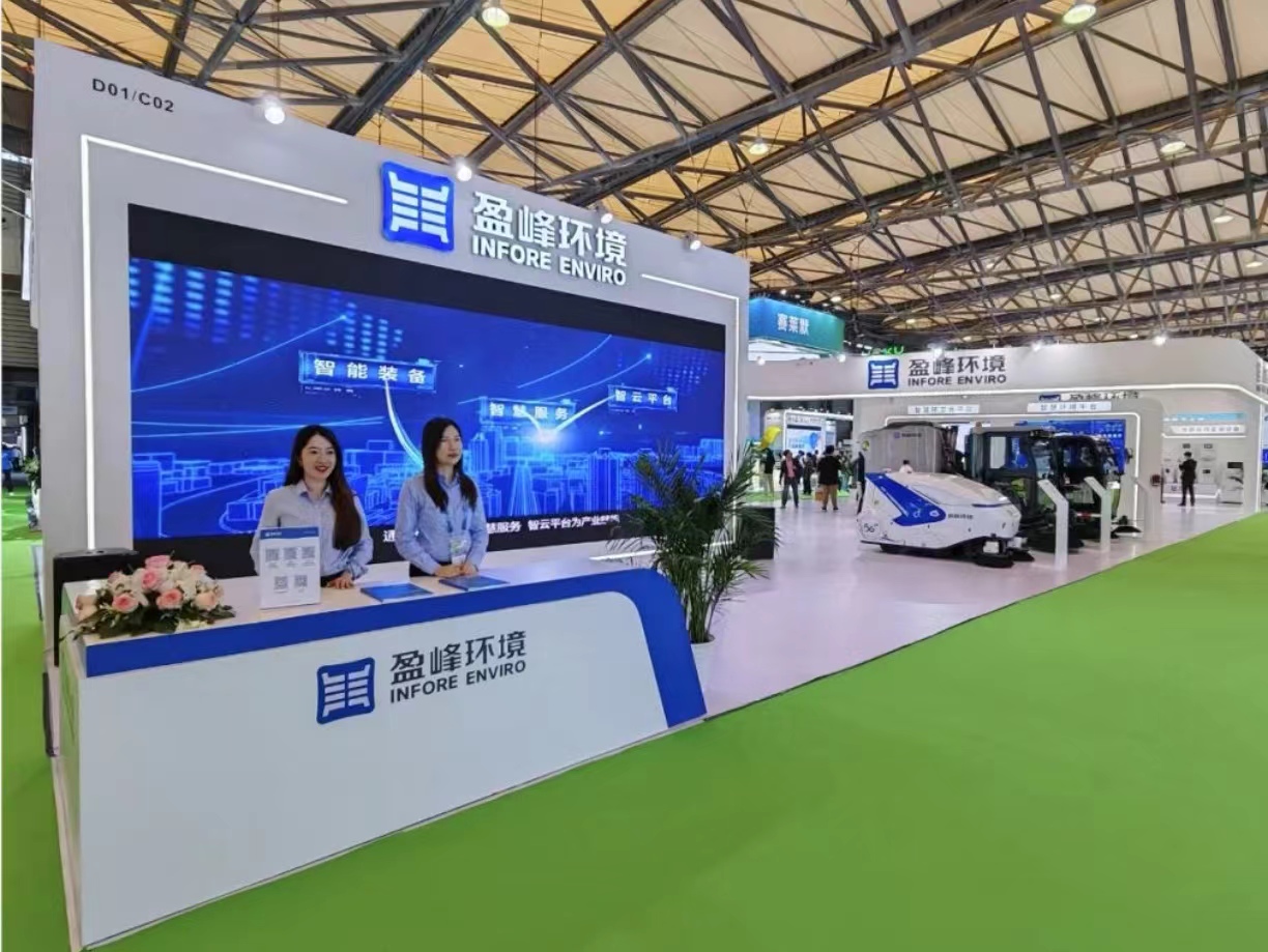 求“新”同“质” 25届环博会，与Z6.COM-尊龙集团环境赴一场绿色之约