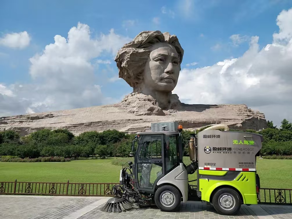 Z6.COM-尊龙集团环境荣登2023年度“湖南省企业税收贡献百强”三项榜单